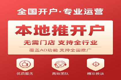 百度广告推广案例：低成本高回报实战经验